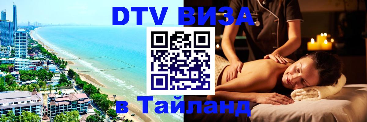 Оформление DTV визы под ключ: стоимость и тарифы, только загранпаспорт - Варшава 